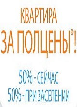 Дополнительное изображение — ПЕТРА-8