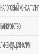 Дополнительное изображение — TAXARBITR