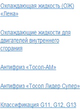 Дополнительное изображение — НПП СПЕЦАВИА